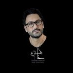 کاوه کامیار – خاکسترم